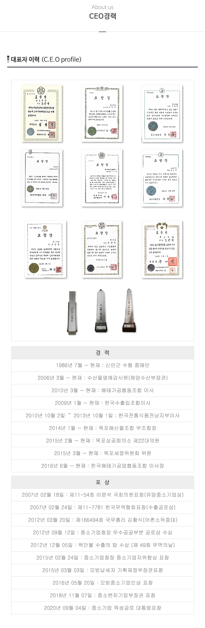 홍도식품_내용