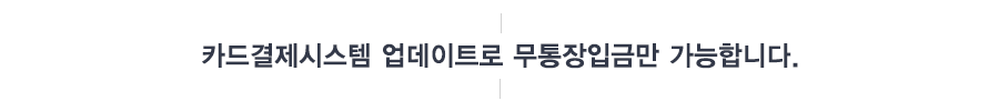 홍도식품_메인화면_