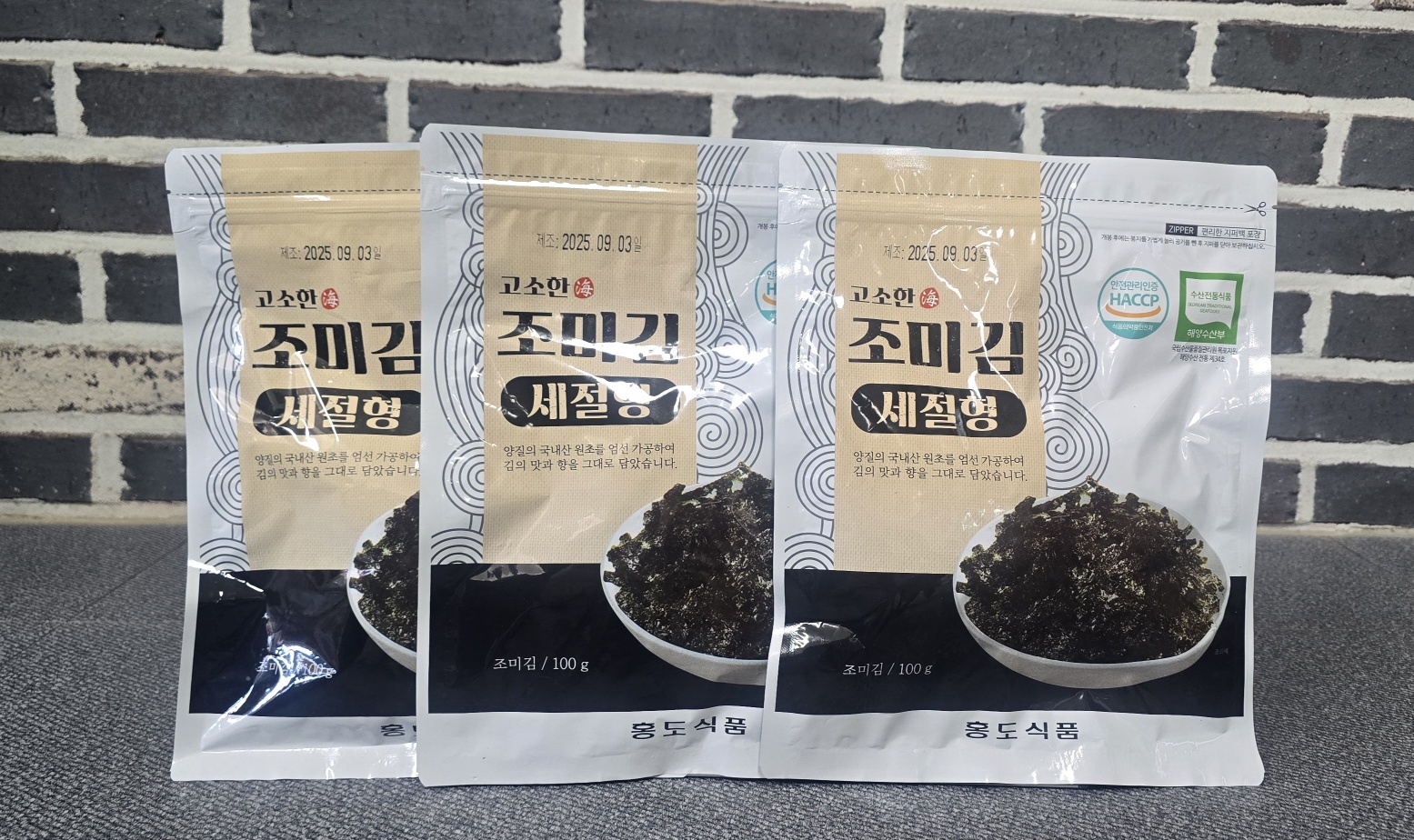 김가루(세절형)